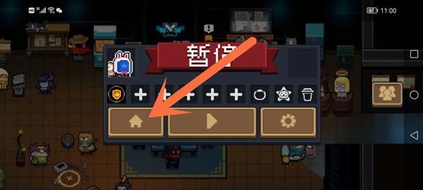 元气骑士应用宝版图片28