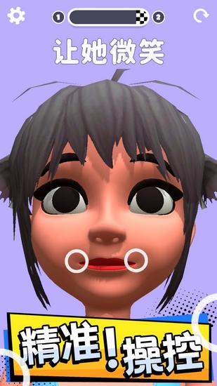 操控人生模拟器 最新版1.0.1截图0