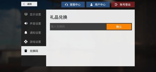 少女前线云图计划图片3
