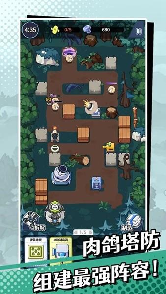 刺刺救援队 最新安卓版v1.06截图2