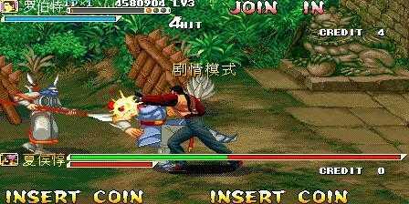 三国战鹰 1.0.0截图1