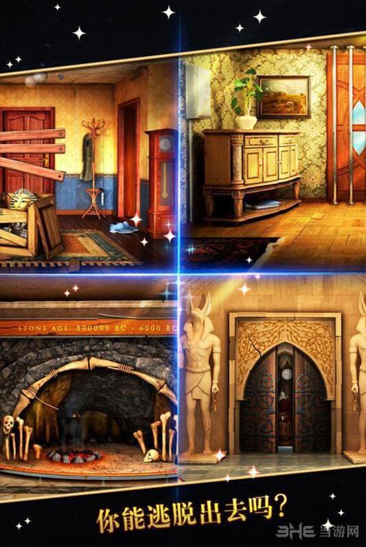 密室逃脱5逃出博物馆内购版 安卓版v5.18.21截图2