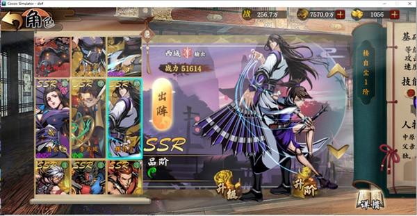 万剑至尊图2