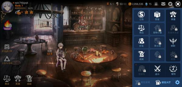 第七史诗国际服9