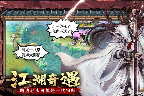 智夺军旗 最新安卓版v1.00.63截图1