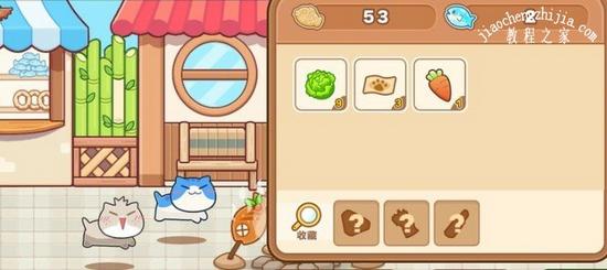 猫旅馆物语图片3