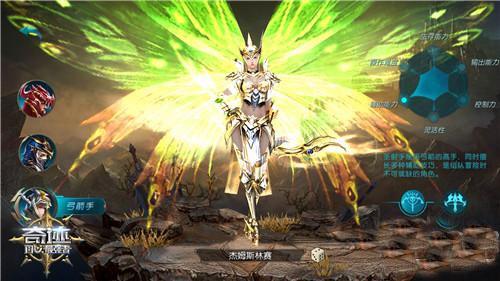 奇迹最强者手游图片4
