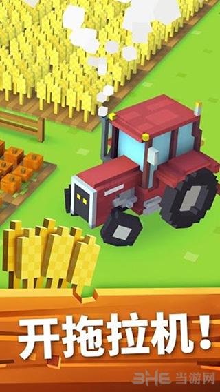 方块农场无限金币版 (blocky farm)安卓版v1.2.92截图3