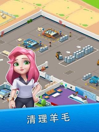 羊毛大师1