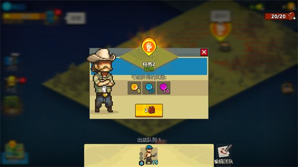 死亡突围僵尸战争25