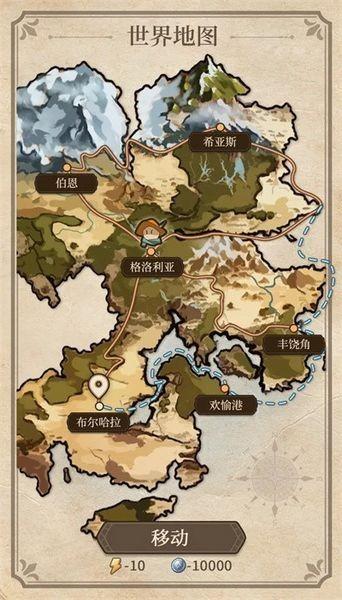 纷争法则大冒险 手机版v0.2截图2