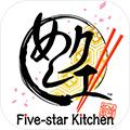 美食城镇:五星级厨房 (Meshi Quest:Five-star Kitchen)安卓版v1.0.1