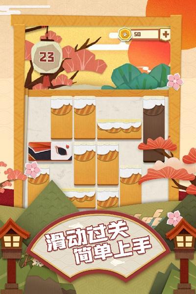 梦纸的谜境 安卓版v1.1.11截图3