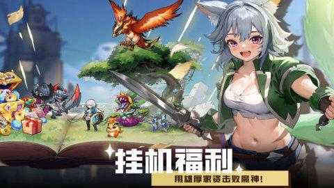 星魂之上2024安卓版截图2