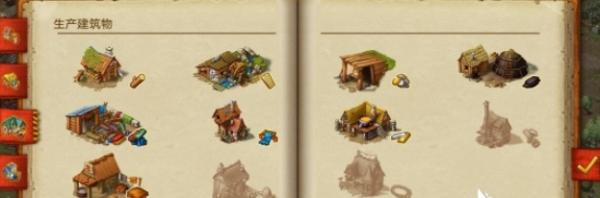 家园7:贵族图片12