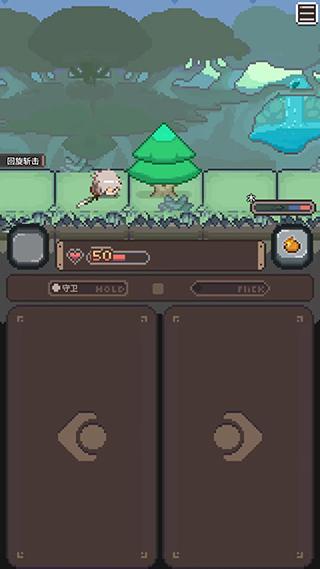 胡萝卜之旅免广告9