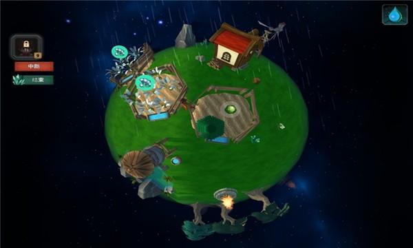 小王子的星球 安卓最新版v1.4.1截图1