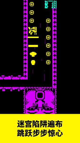 假面古墓手机版 安卓版v1.10.45截图3