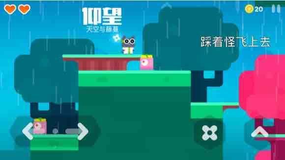 超级幻影猫2图9