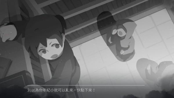 灵魂之桥前传追忆手机版 最新版v1.2.1截图0