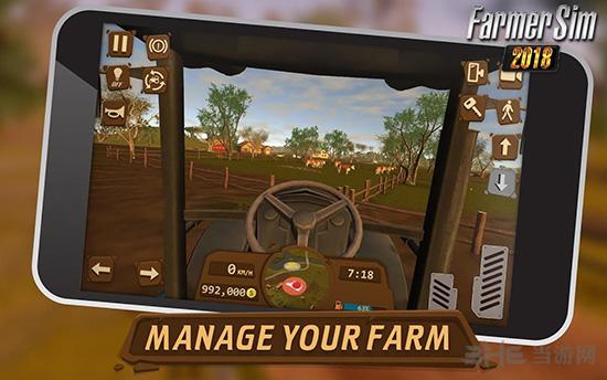 模拟农场2018 (Farmer Sim 2018)安卓版v1.5.1截图1