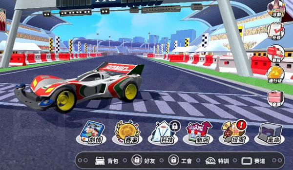 四驱兄弟疾速奔跑1