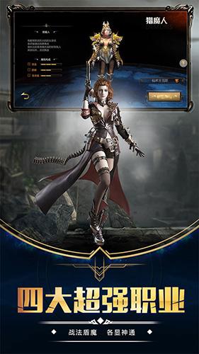 龙之歌 安卓版v1.0.0截图1