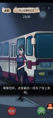 隐秘的档案 安卓版v1.0 截图0