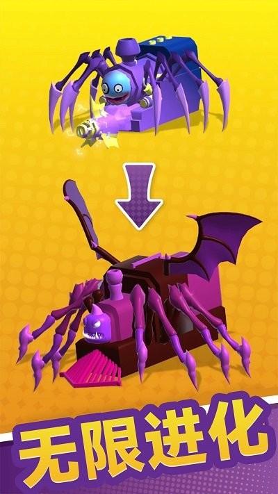 蜘蛛小队安卓版截图2