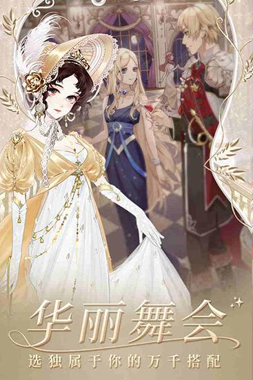 螺旋圆舞曲变态版 2024最新版v5.2截图0