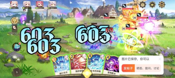 纯白和弦图片10