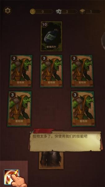 千夜幻想11