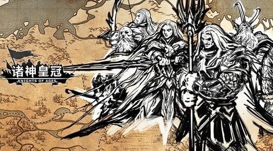 诸神皇冠九游版本8