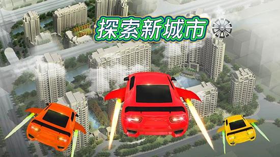 疯狂的飞车特技比赛 安卓版v1.3截图1