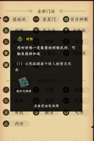 调皮小动物图23