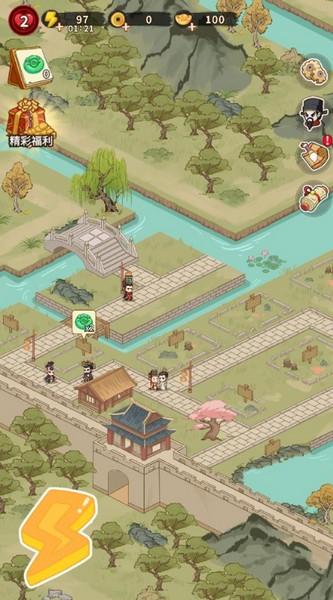 来当小城主安卓手机版 最新版v1.0.22截图1