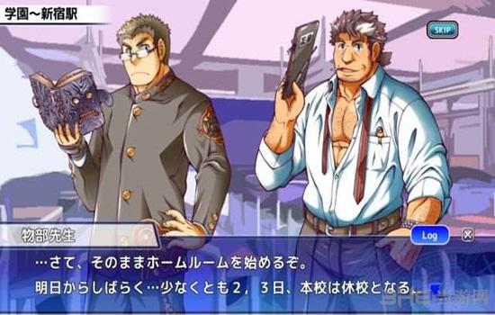 东京下课后召唤师图片