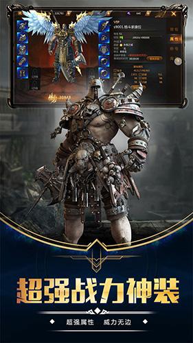 龙之歌 安卓版v1.0.0截图0