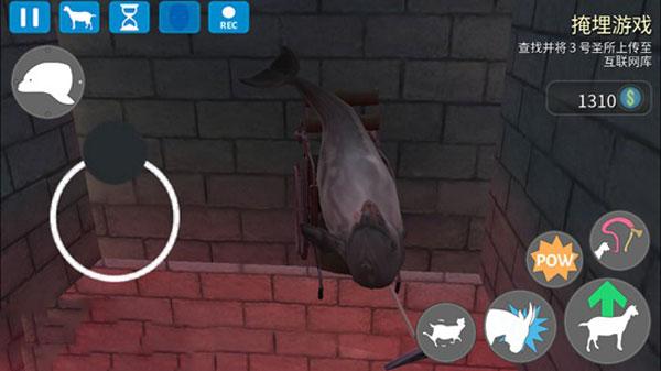 模拟山羊收获日游戏图片16