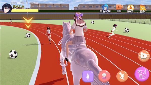 女神恋爱模拟器 手机中文版