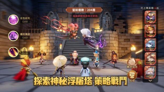 迷你军团巅峰竞技场截图2