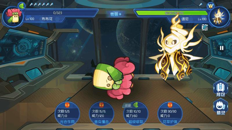 Screenshot_2019s08s13s18s56s32.png 赛尔号星球大战图片5