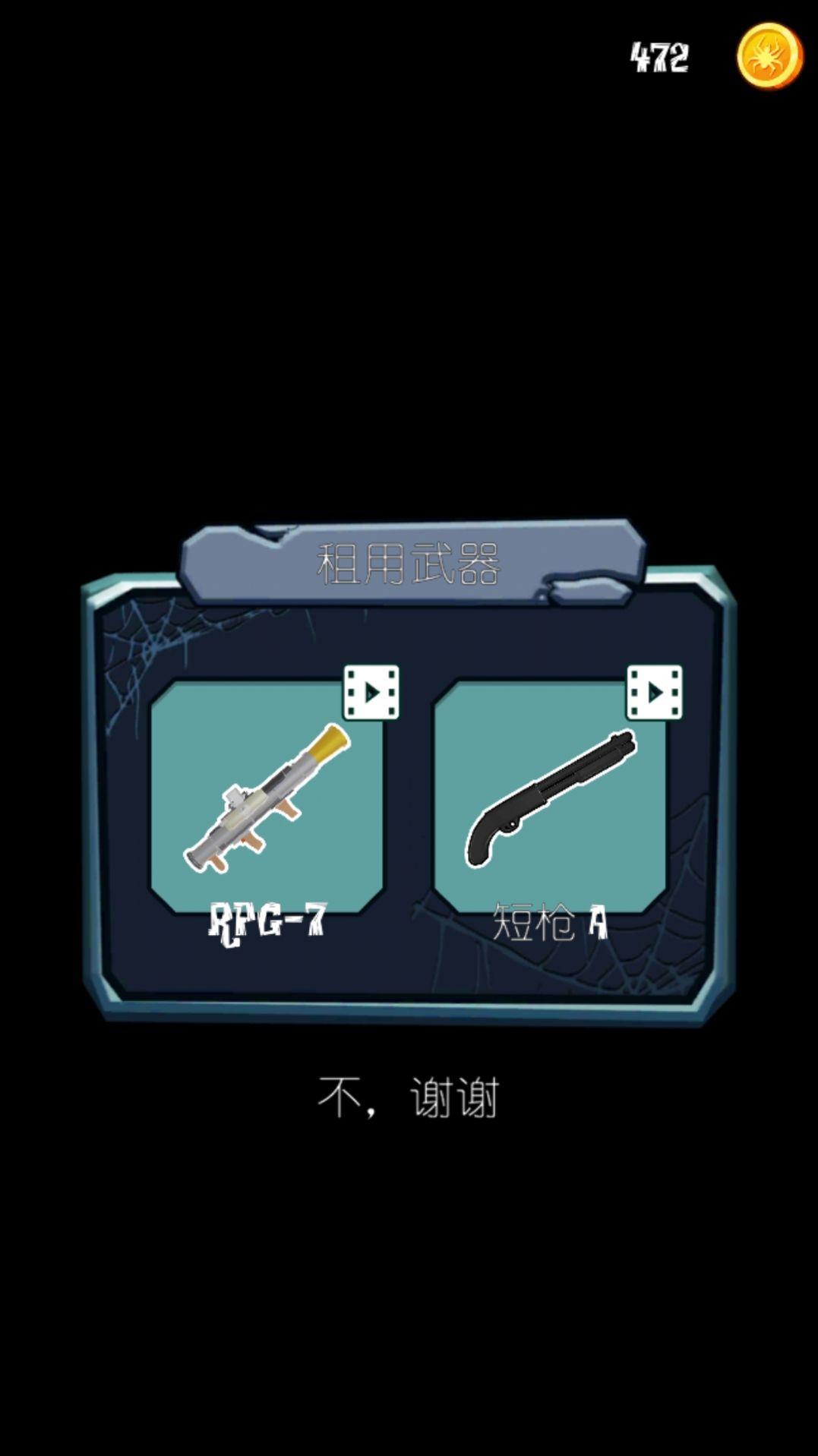 午夜速度激情游戏手机版截图2