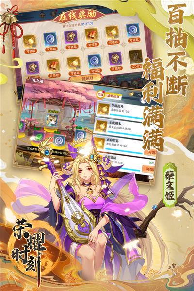 荣耀时刻谷歌版 安卓版v1.0.0截图2