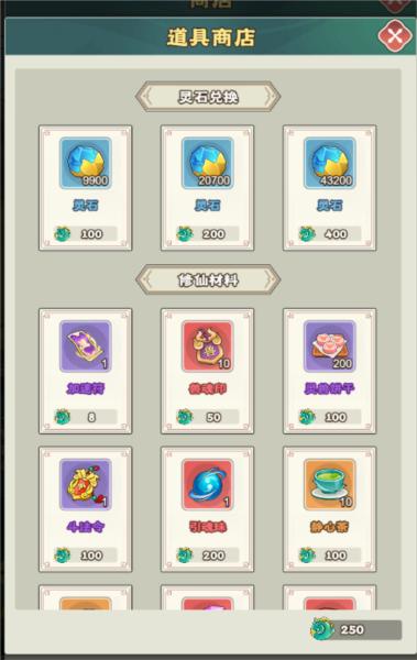 万神之王图片13