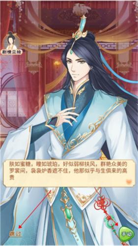 别惹神医小王妃新手教程1