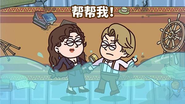 案例猎人 (Case Hunter)最新安卓版v1.10.16截图2