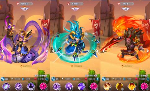 冒险小分队最新版 冒险小分队图片8