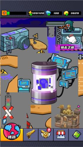 欢乐小怪兽无广告版图片2