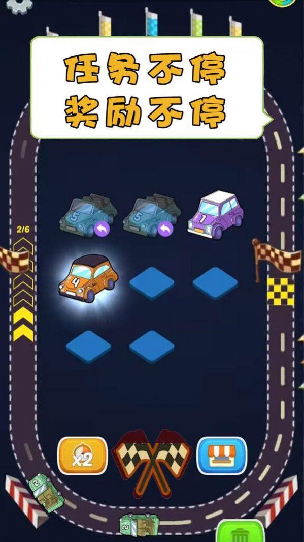 梦幻爱合成游戏截图2